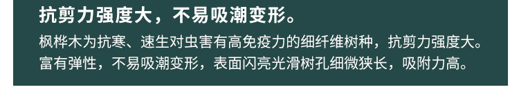 內蒙古企口籃（lán）球場地板代理商