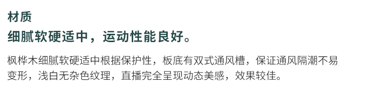 內蒙古企口（kǒu）籃球場地板（bǎn）代理商