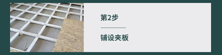 內蒙古企口籃球場地板代理商