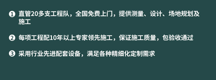 江西室內運動木地板定製