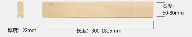 內（nèi）蒙古企口籃球場地板代理商