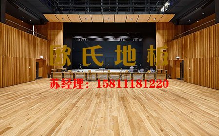 舞台運動（dòng）木地板，得選專業的