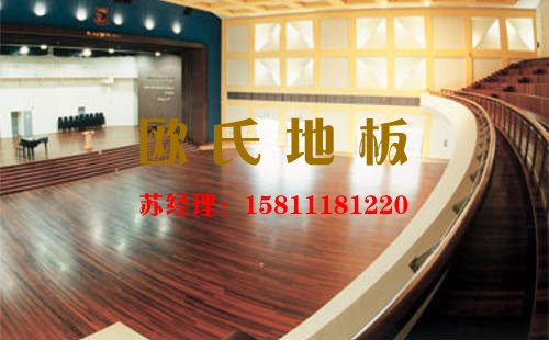 選購舞台專用運動木地板廠家