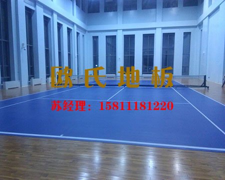 羽毛球場專用木地（dì）板（bǎn）的施工（gōng）處（chù）理工藝