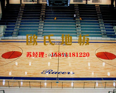 體育專用運動木地板與家裝（zhuāng）地板的區別