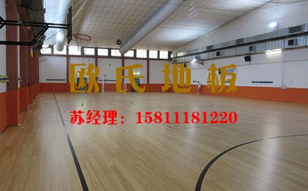 歐氏運動木地板竟然使用這樣的地（dì）板漆
