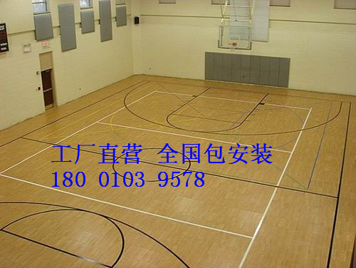運動館實木地板籃球場木地板三大品牌廠（chǎng）家（jiā）直供