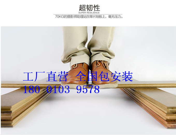  籃球場木地板體育木地板廠（chǎng）家生產（chǎn）安裝終生質（zhì）保