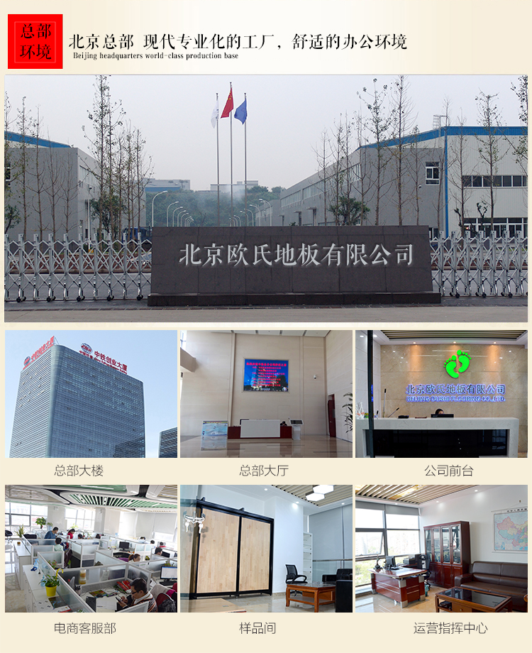 體育運動木地板材料怎（zěn）麽選