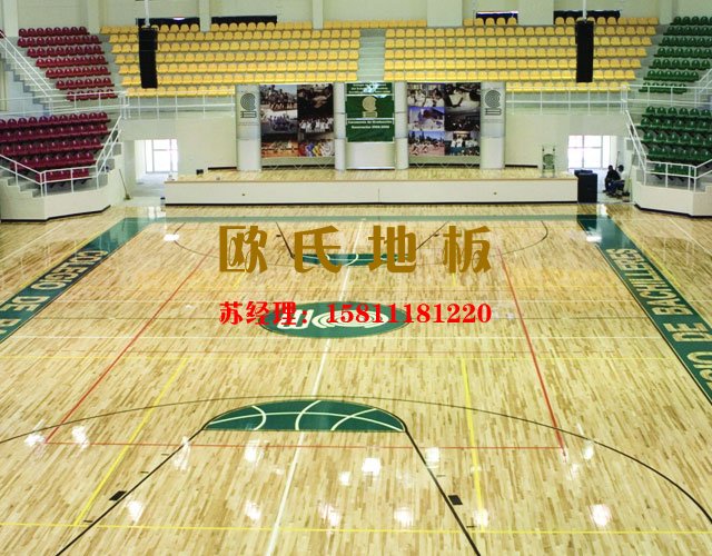 運（yùn）動（dòng）木地（dì）板廠家,籃球地板廠家,體育（yù）地板廠家