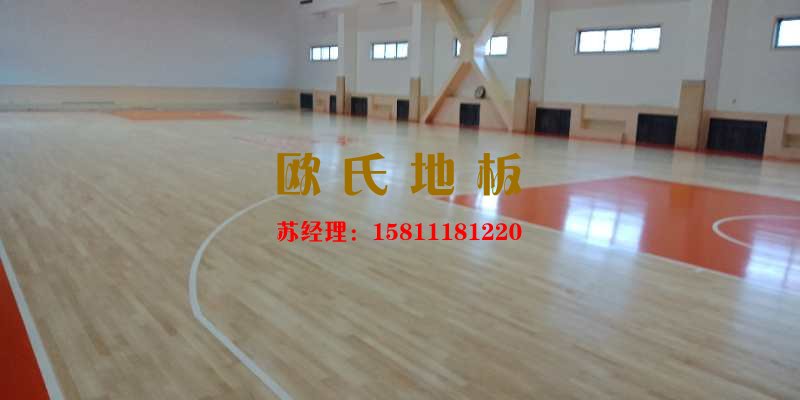 平（píng）時注重（chóng）清潔，居然就是對運（yùn）動木地板的保養！