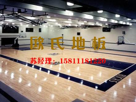 為您的體場館選擇歐（ōu）氏木地板，準沒錯（cuò）