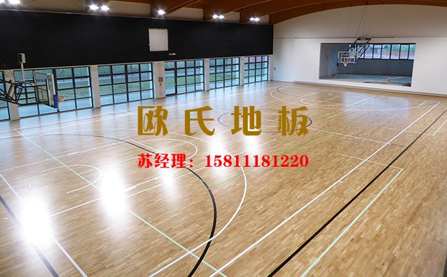 體育運動專用運動（dòng）木地板性能