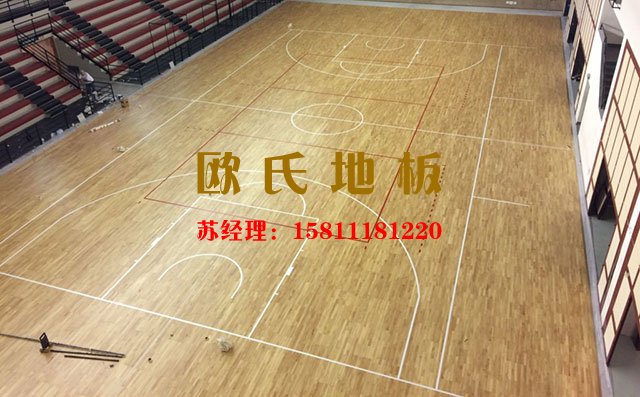 籃球（qiú）館專用運動木（mù）地（dì）板（bǎn）廠家