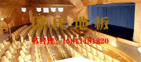 專業舞台（tái）運動木地板價（jià）格——歐氏舞台（tái）木地板