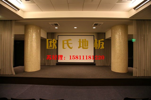舞台木地板廠家（jiā） 舞（wǔ）台木地板（bǎn）日常維護的重要指南（nán）——歐氏地板