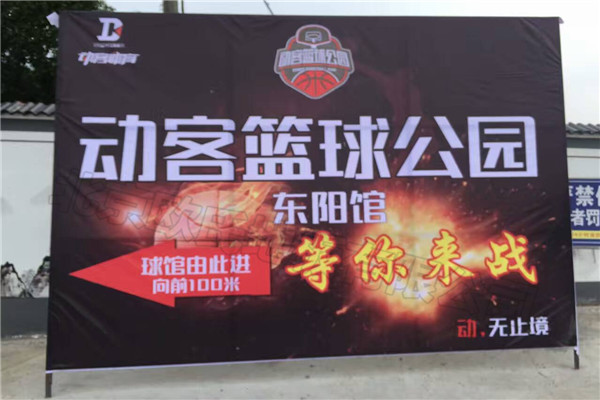 實木運動地板(bǎn),運動木地板