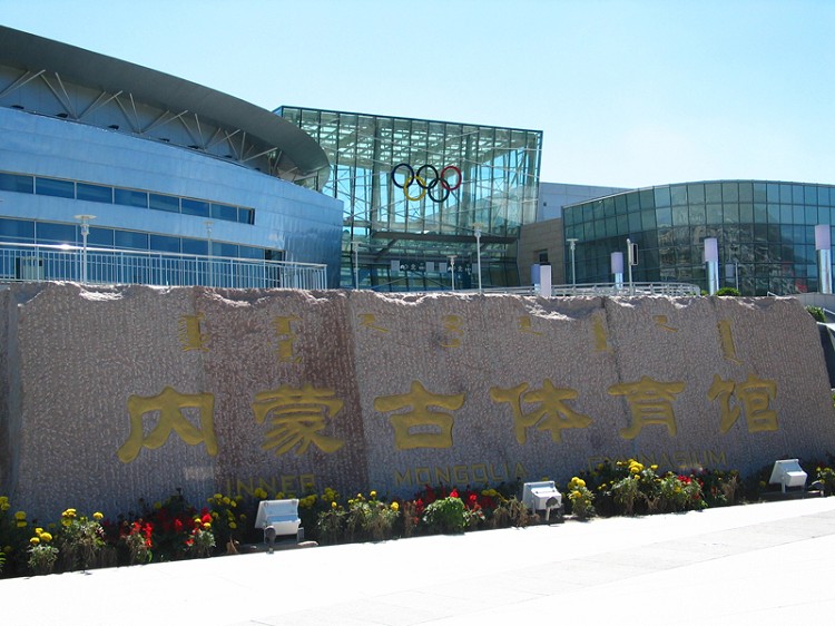 內蒙古體育館籃球(qiú)場運動木地板