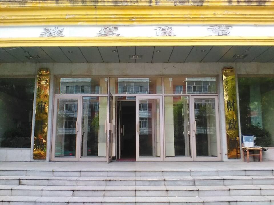 運動(dòng)木地板--大興安嶺加格達奇財政局(jú)案例