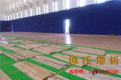 吉林舞台木地（dì）板價格（gé）及圖片