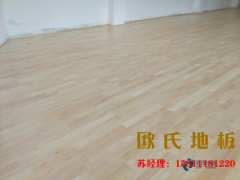 海口企（qǐ）口籃球場（chǎng）地板哪家專業