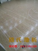 西安楓木籃球（qiú）場地板公司