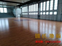 黑龍江企口籃球場地板什麽品（pǐn）牌好