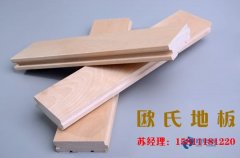 吉林企（qǐ）口籃球場地板打磨翻新