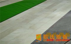 黑龍江柞木籃球（qiú）場地板多少錢一平米（mǐ）