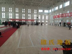 西藏（cáng）專用籃球場地板廠家報價
