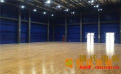常用的（de）舞台木（mù）地板（bǎn）多少錢一平方（fāng）
