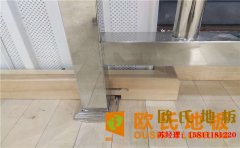 山東舞蹈室木地板（bǎn）價格是（shì）多少