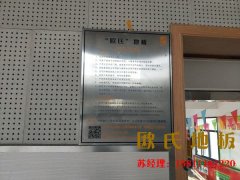 西安（ān）籃球場地板價格及圖片