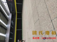 企口（kǒu）體育館木地板廠家報價
