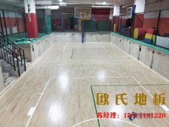 楓樺木體育（yù）地板防潮