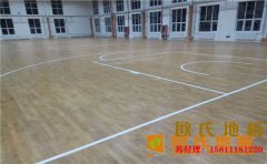 楓樺（huà）木籃球場木地板施工技術