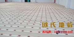 武漢舞台地板哪（nǎ）個公司好