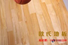 廣西舞台木（mù）地板廠家（jiā）電話