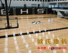 體育（yù）木地板哪家好