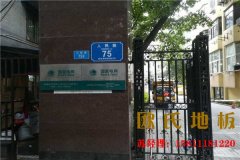 舞蹈室用什麽顏色顯大