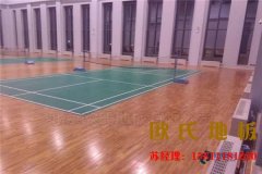 天津楓樺（huà）木籃球場地板價格表（biǎo）