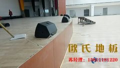 舞蹈室一般用什麽地板