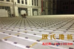 舞（wǔ）台木地板用什麽材料