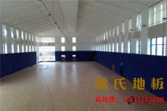 挑選運動木地板（bǎn）不僅要看價格，更要看（kàn）質量