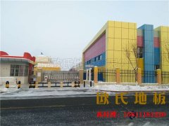 舞台專用木地板的（de）防腐（fǔ）工作（zuò）介紹